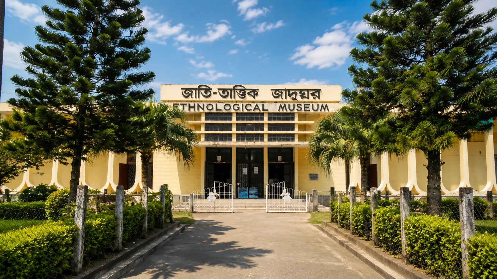 Chattogram-Ethnological-Museum