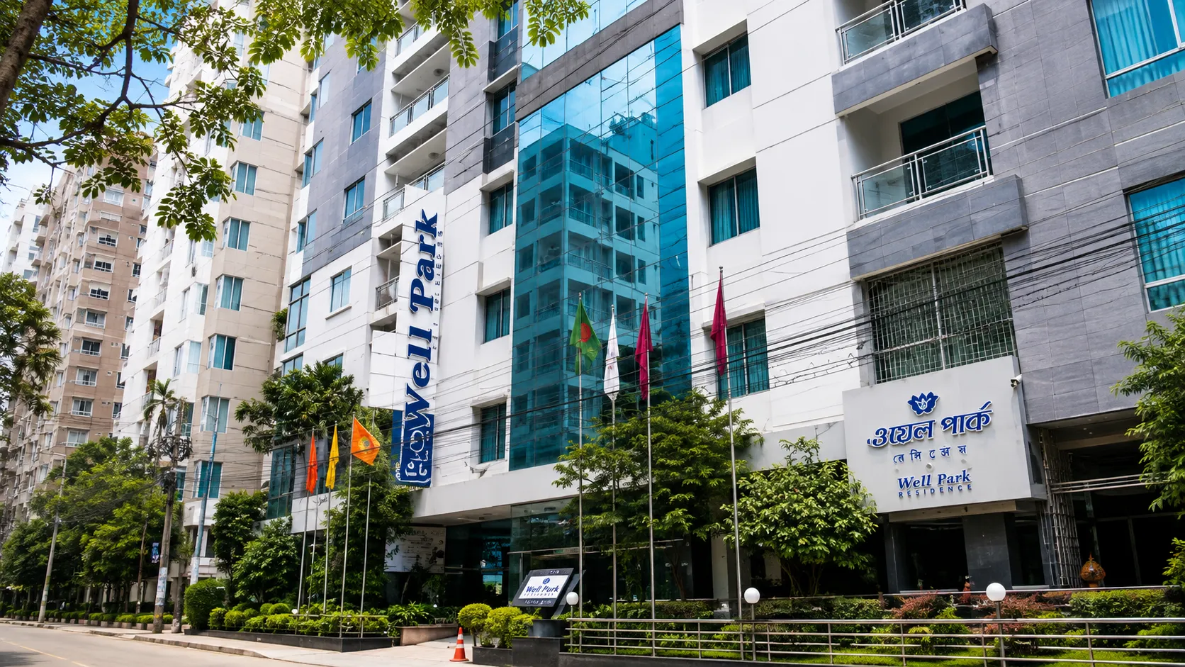 Well-Park-Residence