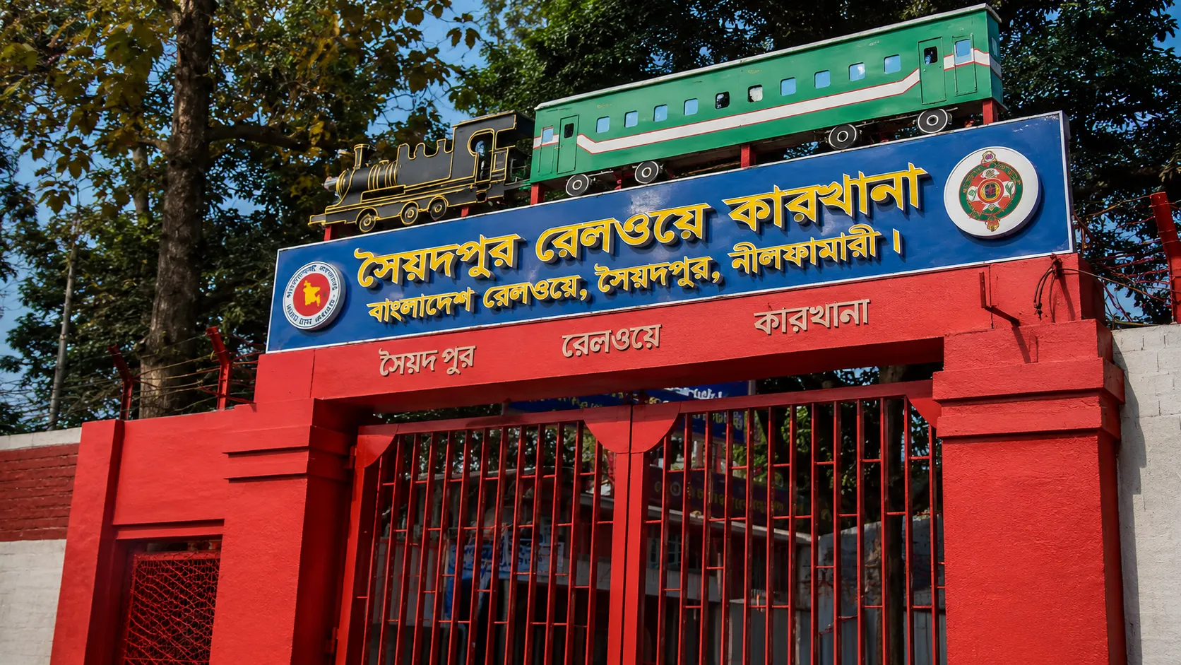 Saidpur-Railway-Station-and-Workshop