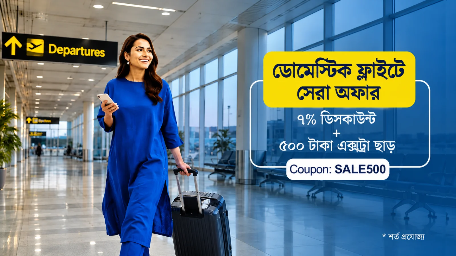 7% Discount on All Domestic Flights + Extra 500 Taka Off