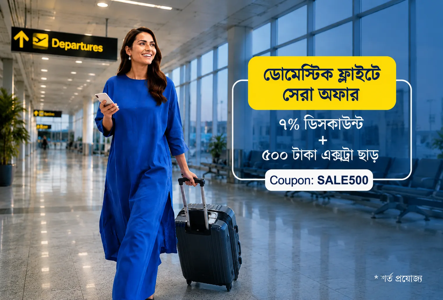 7% Discount on All Domestic Flights + Extra 500 Taka Off