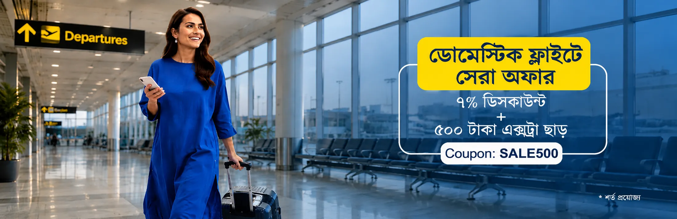 7% Discount on All Domestic Flights + Extra 500 Taka Off